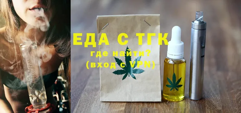 где купить   Волжск  Cannafood конопля 